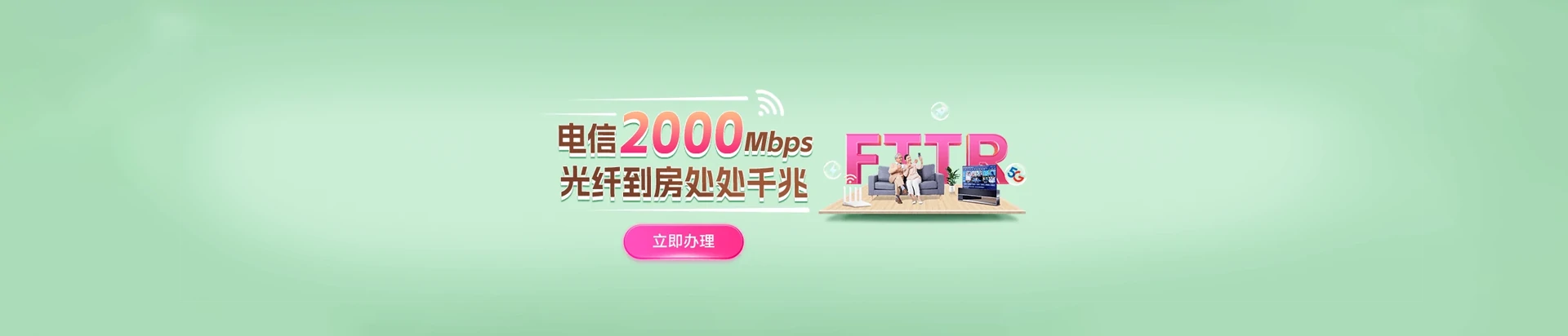 确山县电信宽带