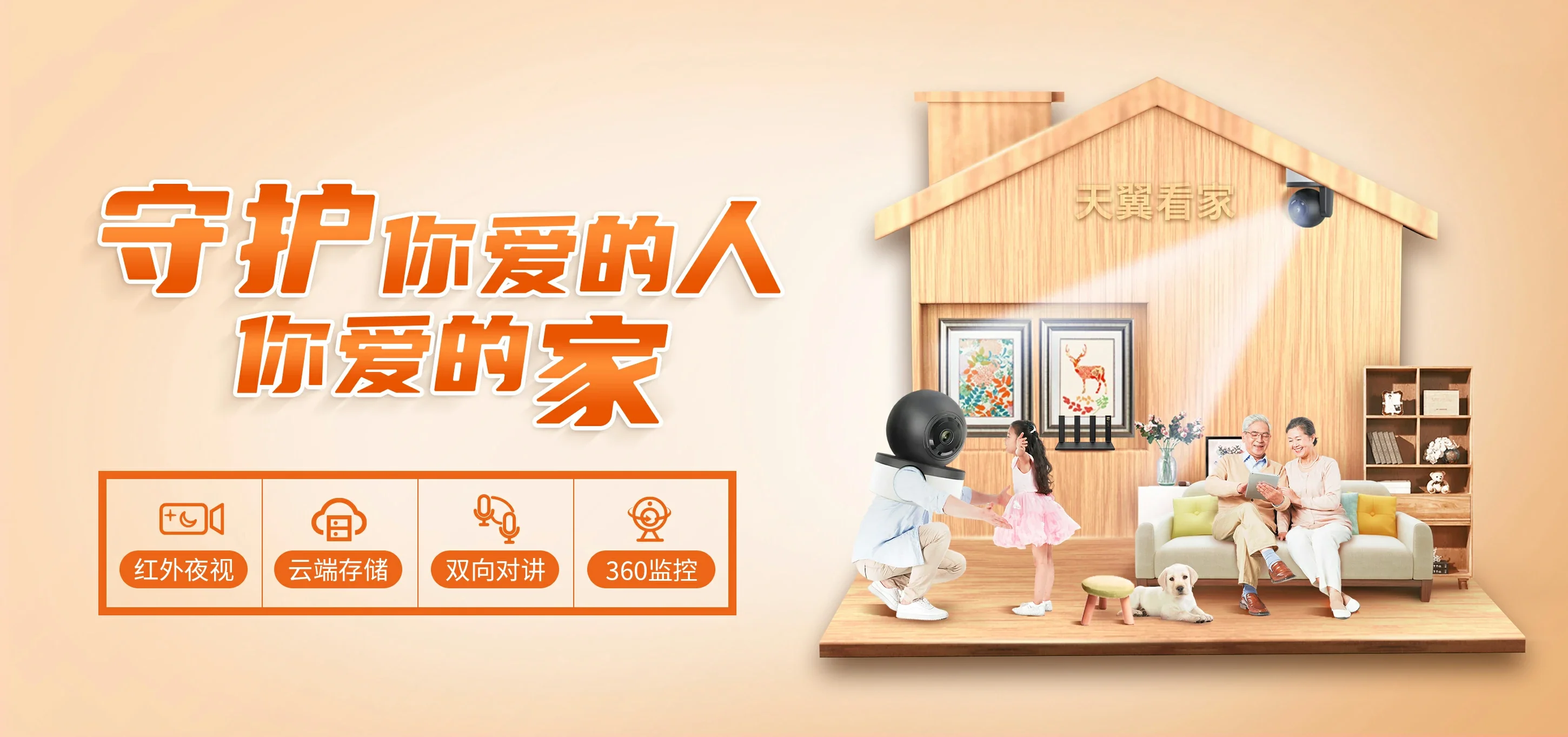 中国电信 确山县电信宽带 宽带套餐